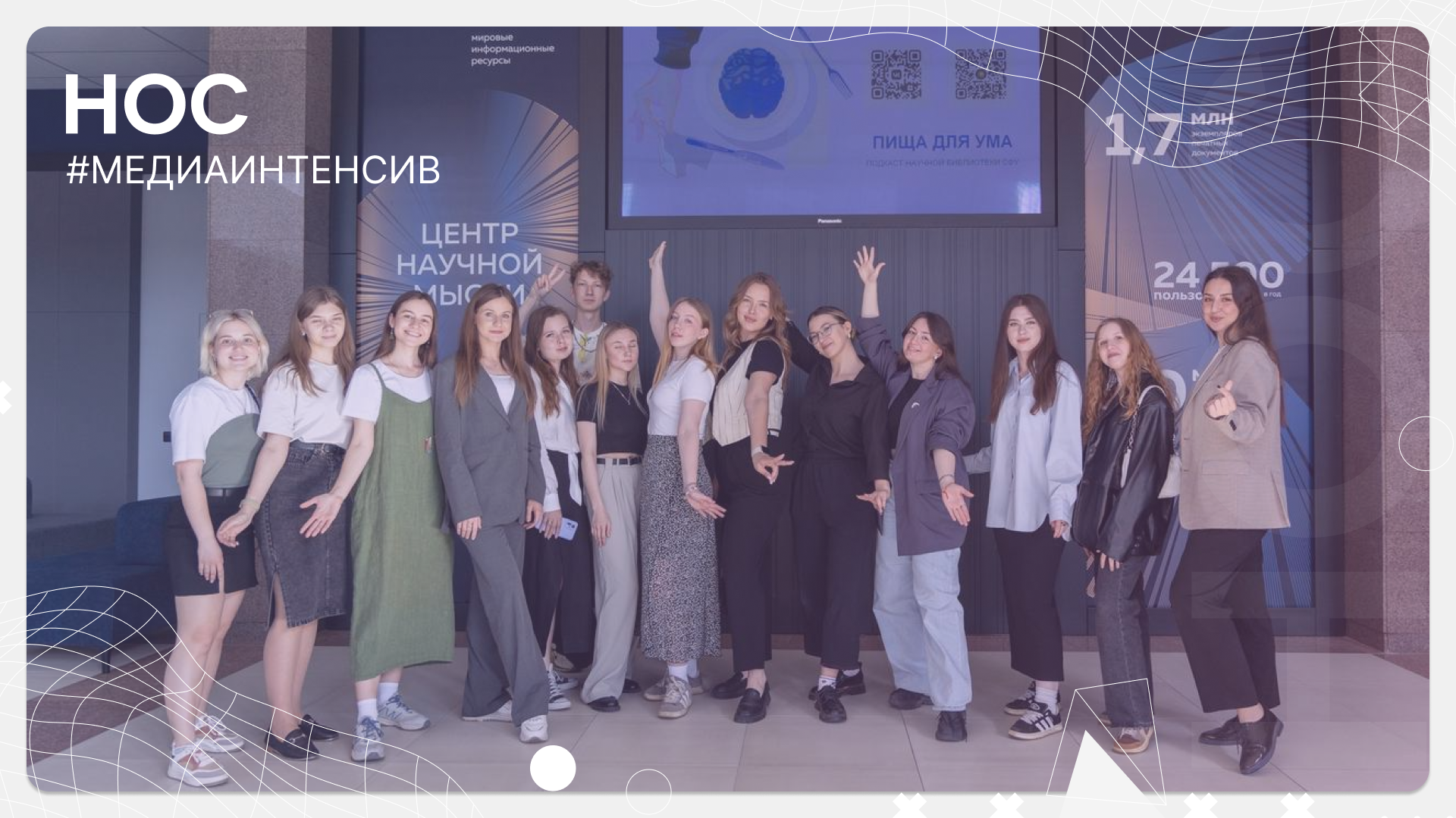 «Не удивить, а удержать»: главные тренды рекламы 2025 года